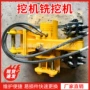 掘进修复横向纵向挖掘机