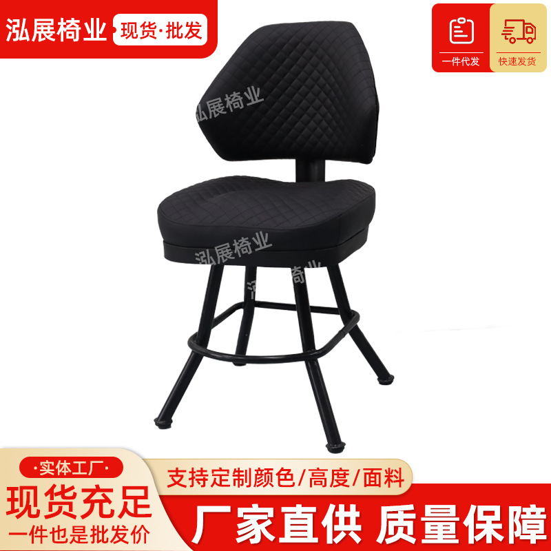 Bar Chair Baccarat Stainless Steel Frame High Stool Cafe Seat Simple Light Luxury Leisure Backrest Stool