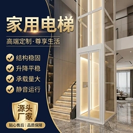 升降台