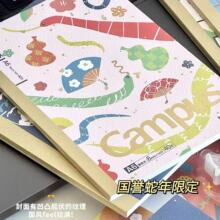 �ձ�KOKUYO���uCampus�����޶��z�b���o���bӆ�Pӛ��
