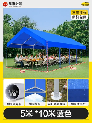Parking Rain Shelter Four-Legged Internet – Avtomobil dam çadırları - 5mx10m-blue-internet-celebrity-market-tent-parking-shed-5-year-warranty-1-20