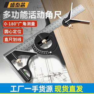 Shengtai Xin Movable Angle Ruler 90 Degree Right Angle Stainless Steel Multi-Functional Woodworking Special Industrial Grade Measuring Steel Ruler Wholesale