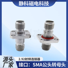 SMA-KFK���P�DC��40GHZ���lͬ�S�쾀�B�����D�Q�D���^���l��