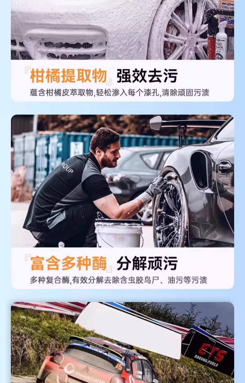 Car Wash Liquid, Water Wax, Powerful Decontamination, High Foam, Special Car Cleaning Tool for White Cars, Complete Set of Car Cleaning Agent, No Wiping Required