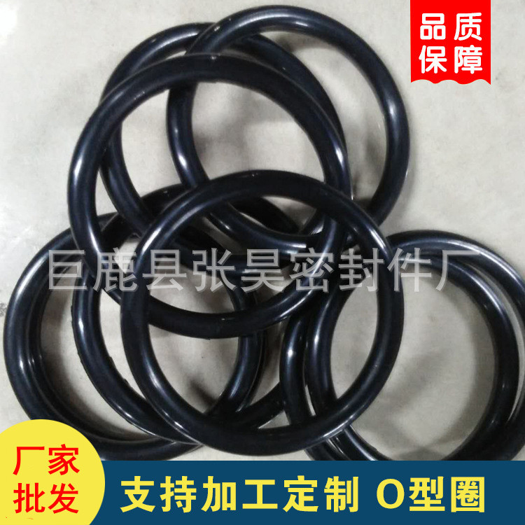 厂家供应胶圈橡胶圈 o型 耐寒 耐磨损 密封件专业厂家耐油油封