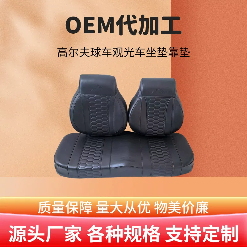 Seat, accessories, chair, pillow, wholesale