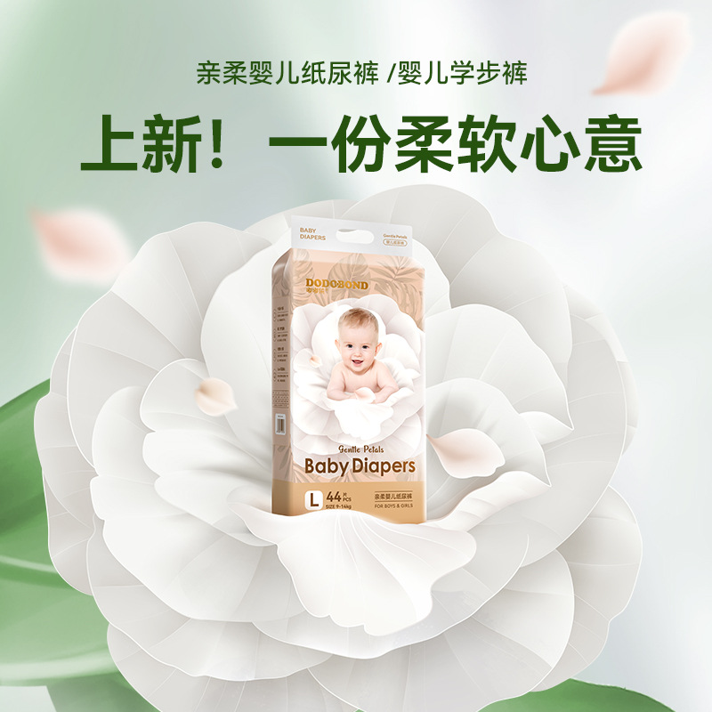 Factory wholesale Dudu Xia soft ultra-thin soft Breathable Diapers Baby Diaper big ring waist pants newborn