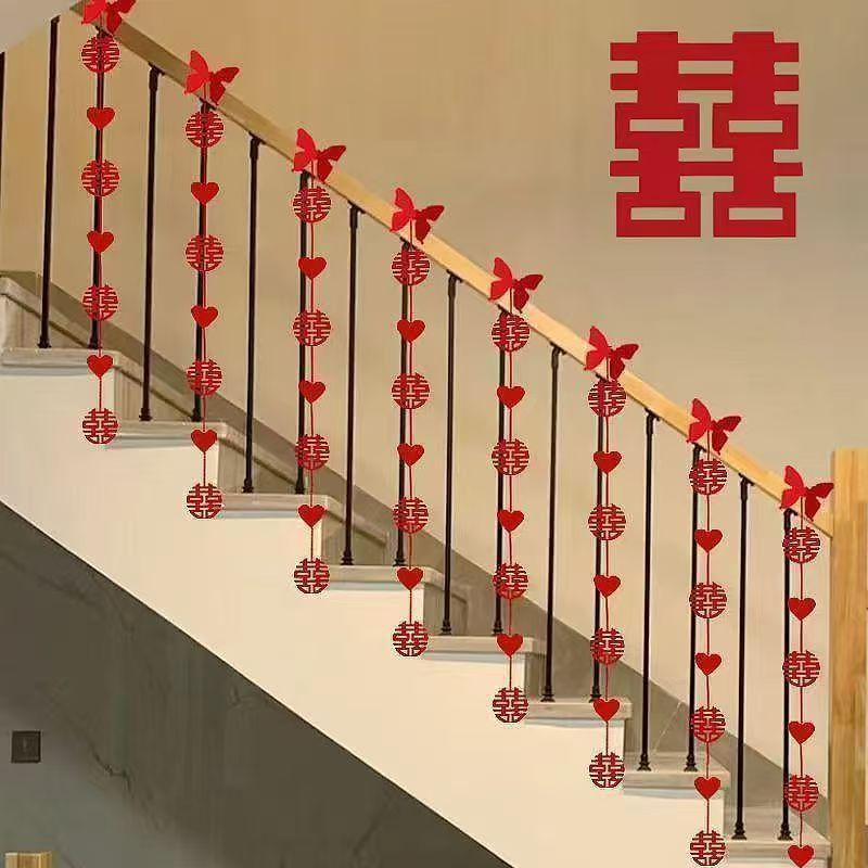 结婚喜字栏杆装饰贴无纺布婚房楼梯套装酒店楼梯扶手喜字布置饰品|undefined