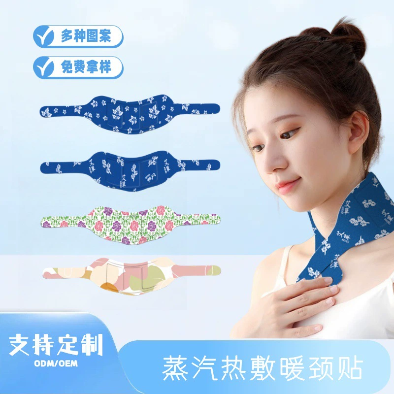 Ai Cao теплый шейный пояс наклейка для защиты шеи наклейка на плечо поддержка поколения нагревательный компресс наклейка с подогревом прижигание теплая детская Горячая наклейка теплая Шея наклейка