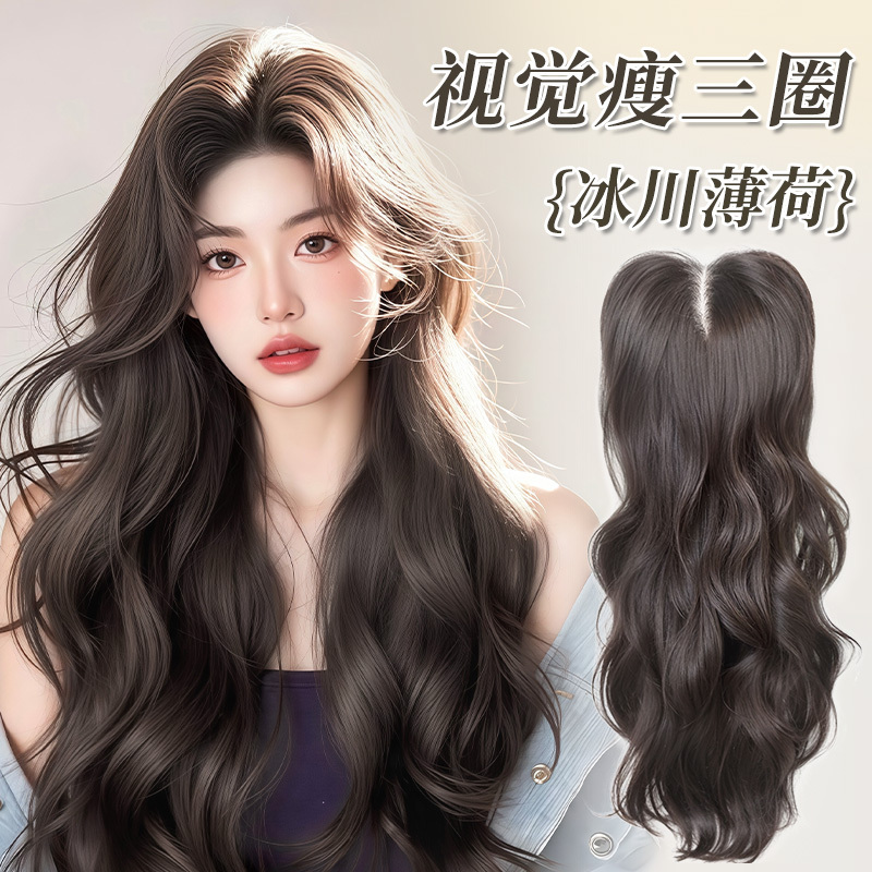 Hair-Free Wig for Women, Full Headband, Korean Style Big Waves, Seamless Hair Extension, Hairpiece, Wig