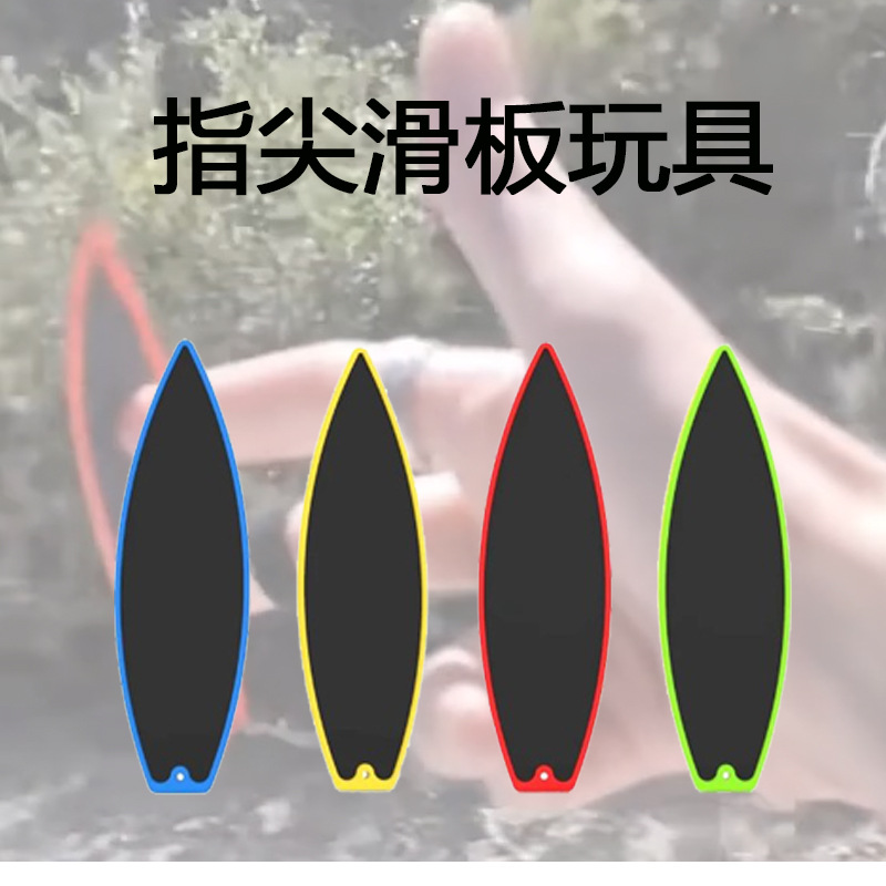 Mini Toy