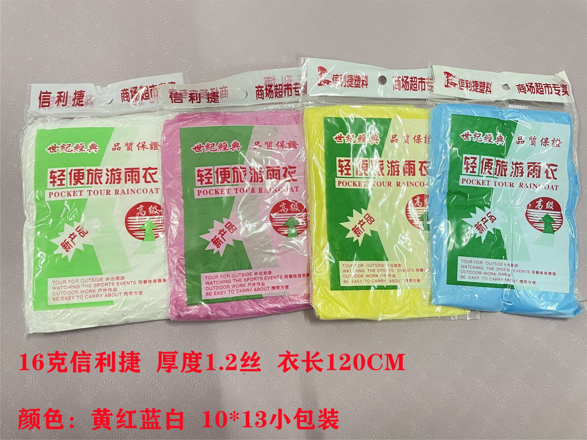 阿里巴巴自作详情页IMG_8893_副本