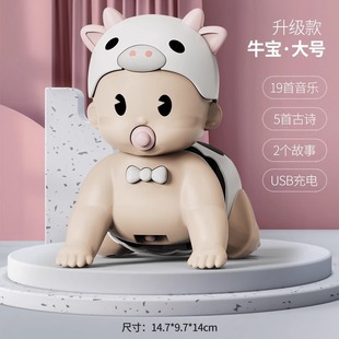 [Free Shipping] Newborn Baby Practice Head-Up Artifact Animal Baby Learning to Crawl and Guide Educational Electric Doll