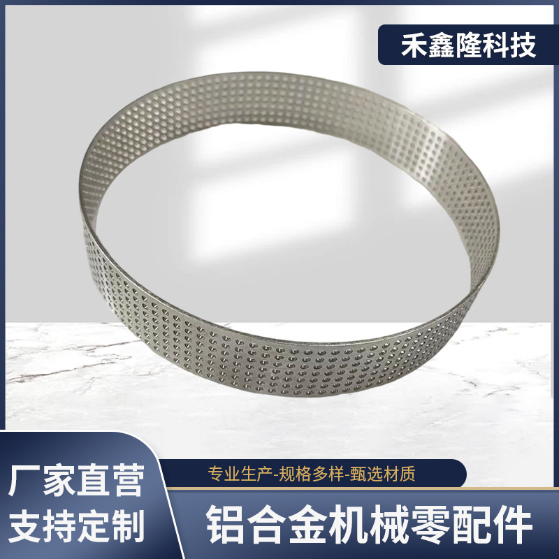 新款机械零配件加工铝合金高精密五金非标铝合金零件厂家批发