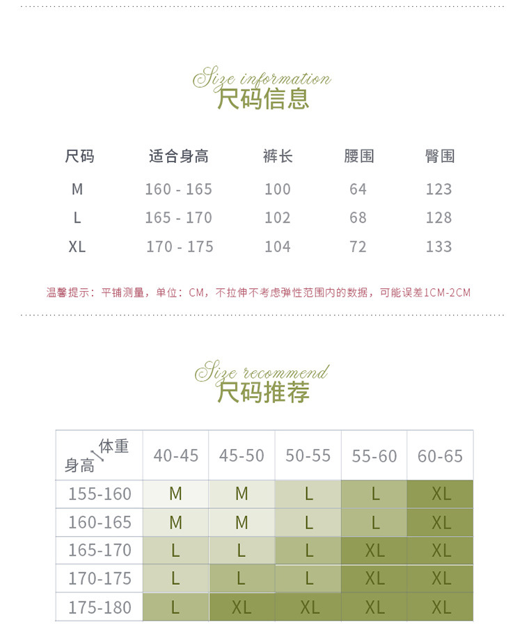 撞色阔腿裙裤详情页_03.jpg
