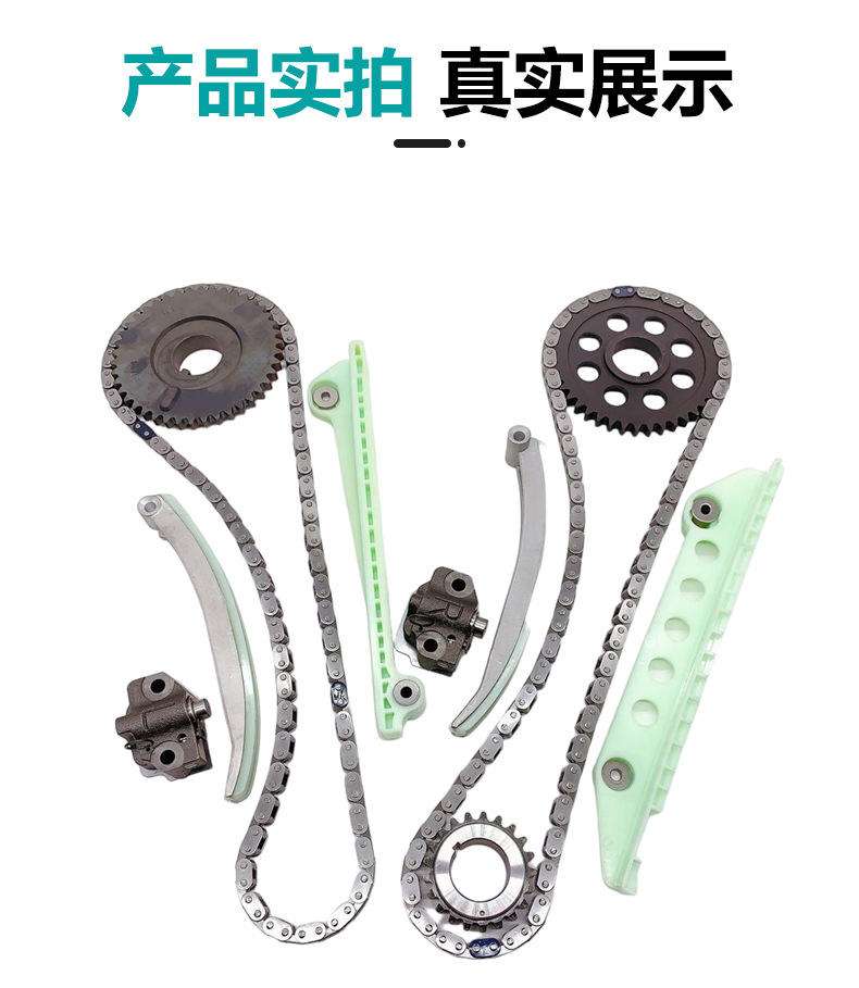 Manufacturer's Timing Chain Kit Suitable for Ford 4.6L Timing Repair Kit 4R3Z6M256Cc