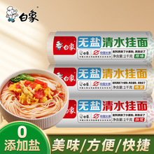 �����}�����c��ˮ��������漚�A��o�}�u����l�������l
