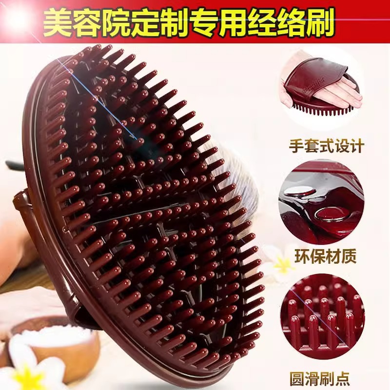 摩羯经络刷全身通用瘦腿瘦身瘦肚子按摩刷全身通用筋络刷