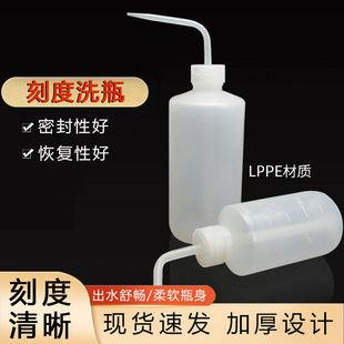 ���l ���읲ˮ��500ml �D��ʽ��ˮ�� ����΢���^ˮ�� ����ƿ