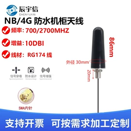 其他天线;通信天线;卫星天线