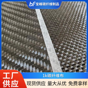 1k̼�w�S��б�y�͸ߜغ��պ��켉̼�w�S����ͺϲ���֧�ֶ��Ƽӹ�