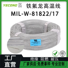 ETFE�ߜؾ�MIL-W-22759/17�F������y�~�z14/16/18/20/22/24AWG