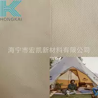 自清洁露营篷布批发_1688买家百科