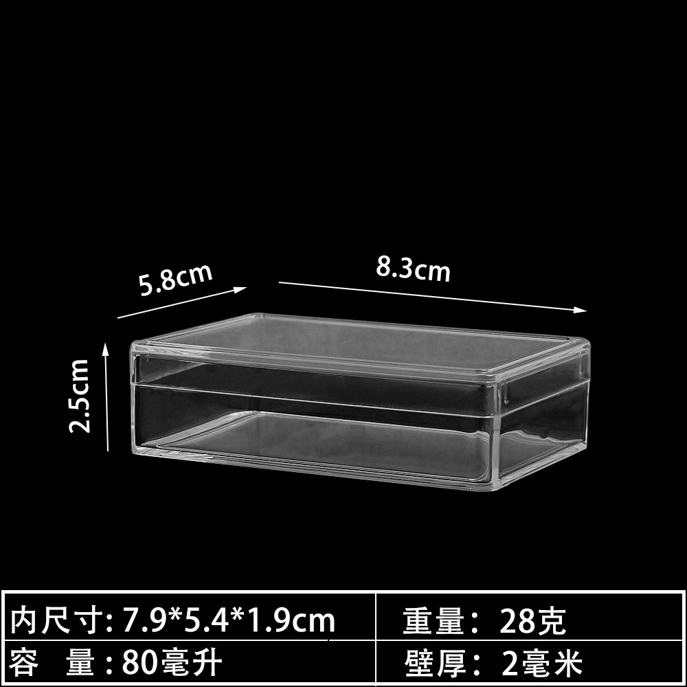 黑8.3x5.8x2.5.jpg