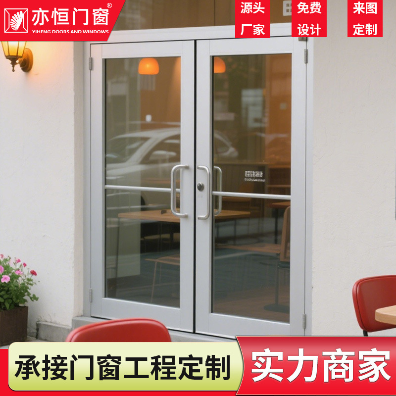 定制铝合金肯德基门 商铺单元楼宇推拉门 防爆隔音玻璃门地弹门