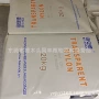 平顶山耐高温1215透明pa12