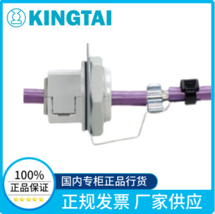 Manufacturer Supplies Nanjing Jintai Kvt Shielding Bracket Kvt25Emc/1.5-3 Configuration Detachable Orchid Head