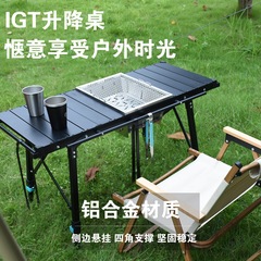 昇降可能なアルミ合金屋外折りたたみテーブルポータブルキャンプ用品バーベキュー IGT テーブルキャンプストーブ組み合わせ