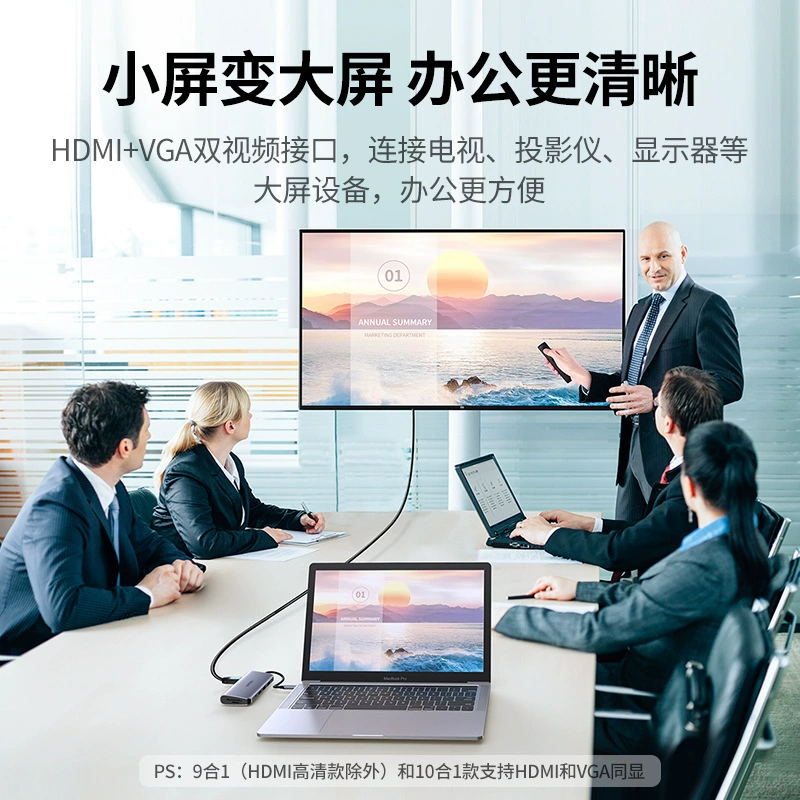 绿联 Typec Expansion Dock Expansion Notebook USB Rotary Connection подходит для Apple MacBookpro Huawei