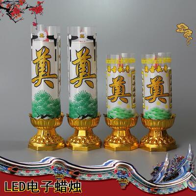 LED Electronics candle White wax Mourning hall Cemetery smokeless Paraffin Wreath funeral and interment Supplies Qingming Sacrifice