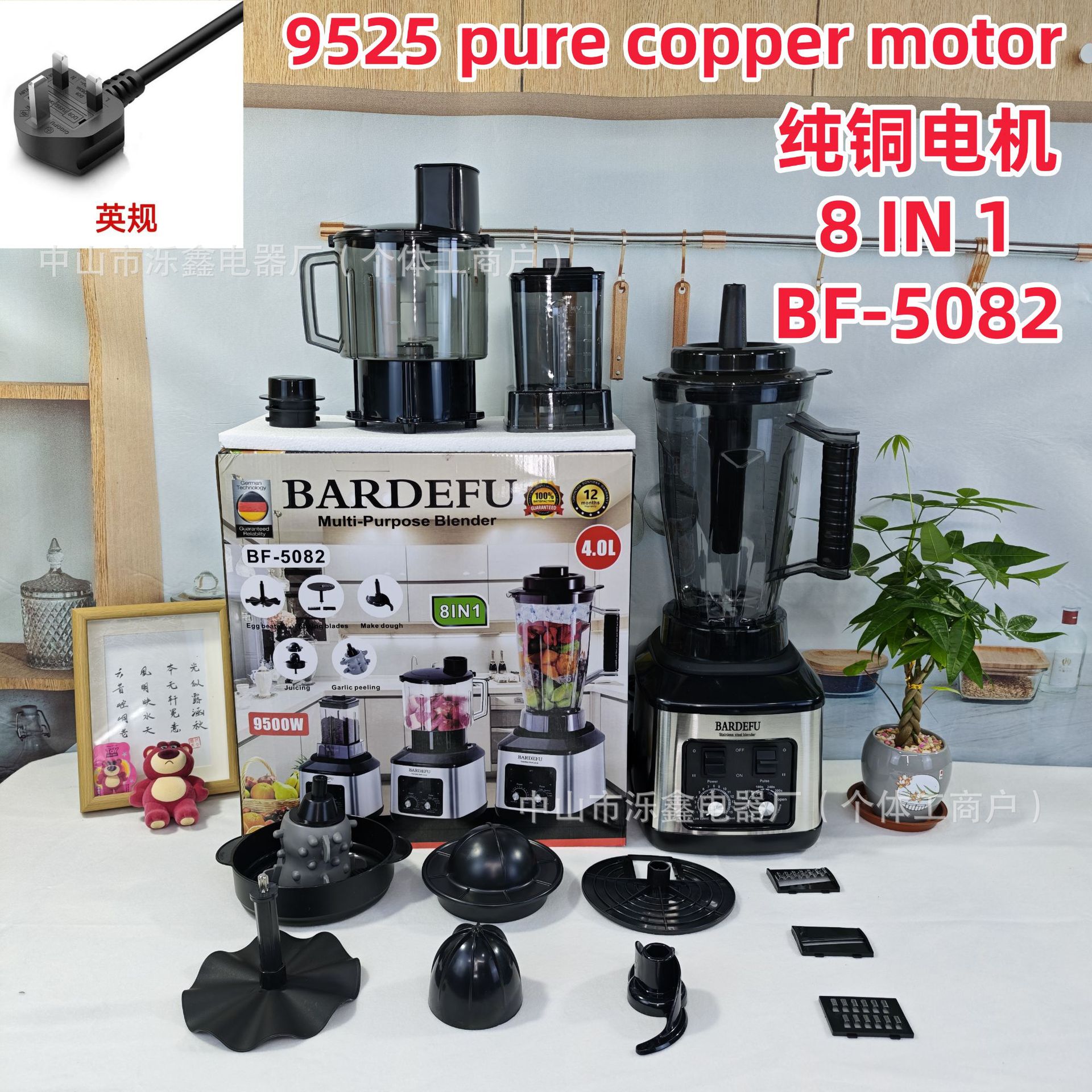 순수 구리 타이밍 모델-BF-5082-UK 표준