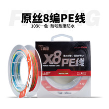 8��PE����ҧ��ˮ�~��ʮ��һɫ�����R��·����~���˹ɾ����O��