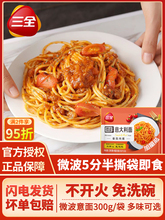 ��ȫ΢�����淬�����u�ڽ�������漴ʳ������˷����ك���ʳ����