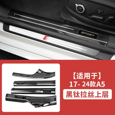 Dekorativ pedal başlıqları | Sill Strip A6L/Q5L/A4L/A3L/Q3 Modified - suitable-for-17-24-models-a5-door-sill-strip-black-titanium-suitable-for-4-doors