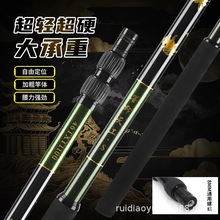 厂家批发新款墨印天工S碳素46T抄网杆全新升级螺母防滑抄网杆超硬