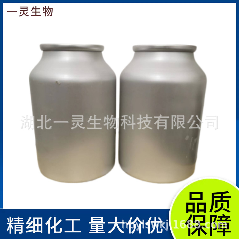 视黄醇丙酸酯 7069-42-3 超有丝分裂剂促进细胞增生抗衰老