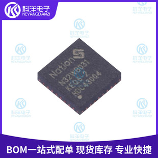 N32WB031KEQ6-2 N32WB031 QFN-32 SMD ultra-low power Bluetooth 5.1 chip module