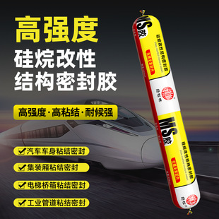 工业级幕墙胶_1688源头厂家批发