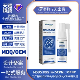 身体护理套装;其他美妆工具;头皮护理用品