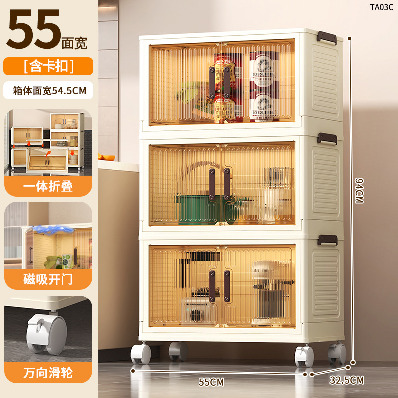 3겹 [폭 55*깊이 32*높이 94] 범용 휠
