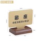 Solid wood/stainless steel-horizontal style-retaining seat