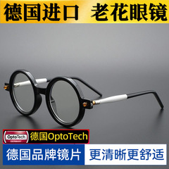 高清の大枠の老眼鏡の女性の項の洋気の青い光の抗疲労の中で高齢者の眼鏡のブランドの高級は明らかに若いです。
