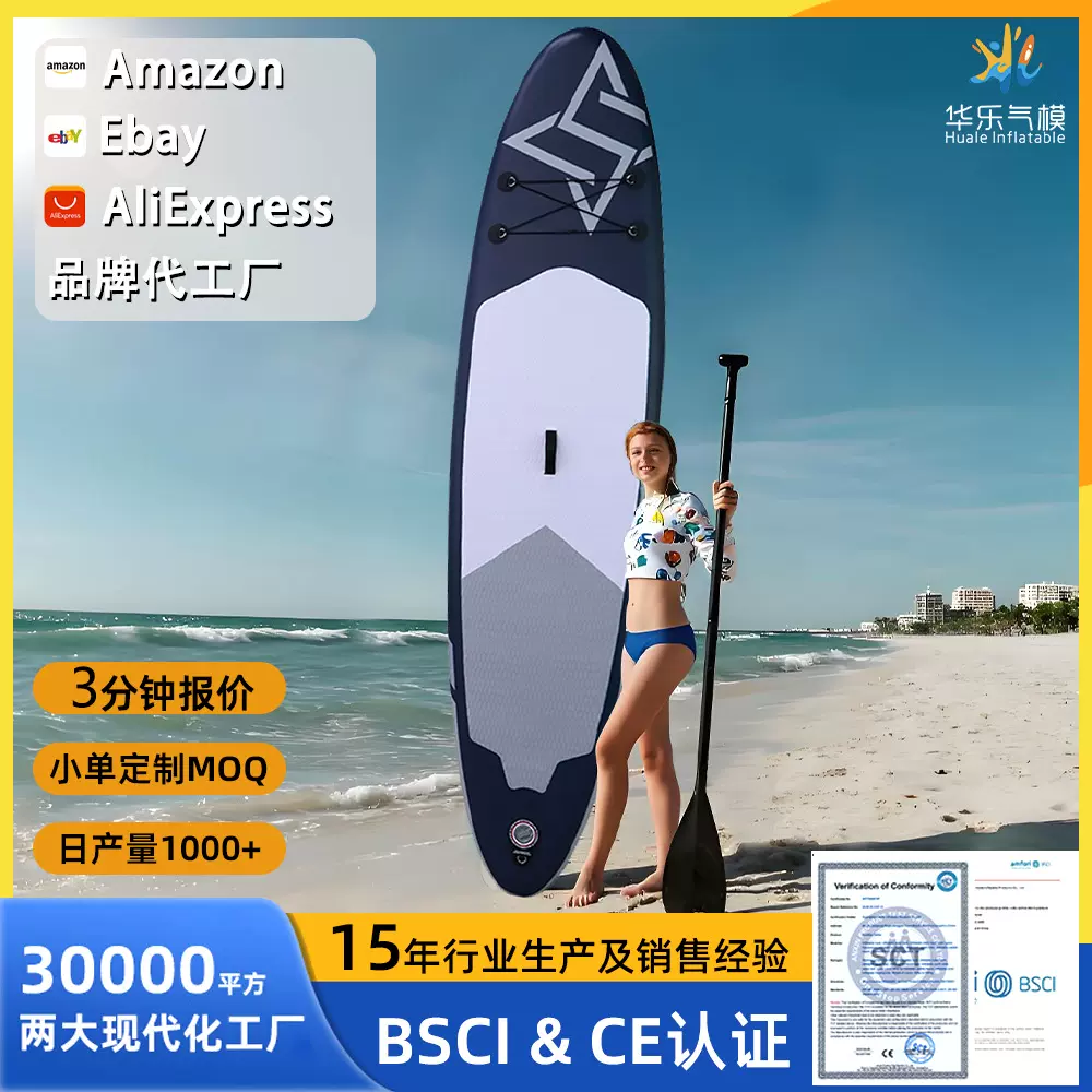 跨境充气冲浪板水上运动充气浆板supboard充气sup板桨板冲浪板
