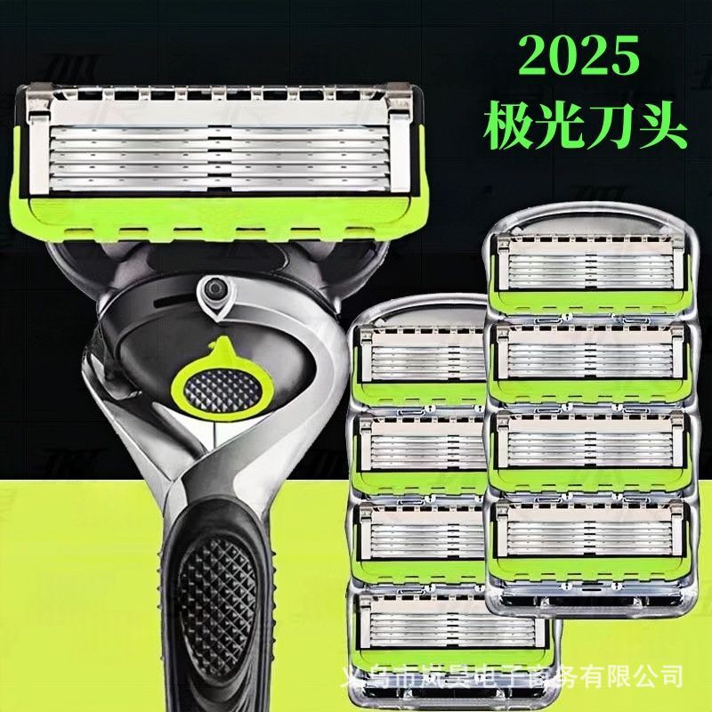 2025 new Aurora high-quality blade razor manual five-layer head men's razor blade razor blade razor blade