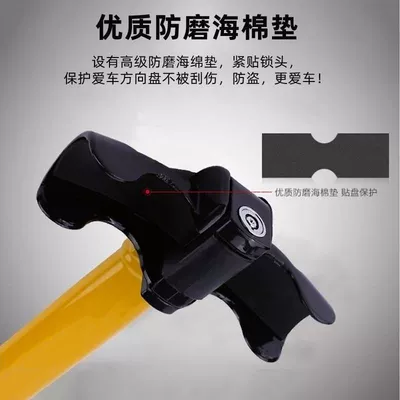 Car lock: lock, multifunctional car safety lock