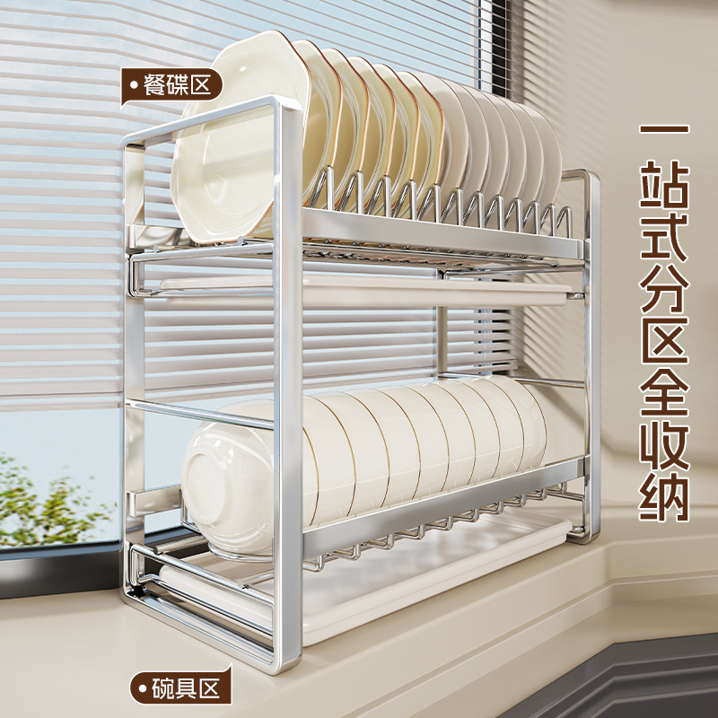 碗碟收纳架沥水篮碗架碗盘碗筷放碗盘子双层新款不锈钢厨房置物架|undefined